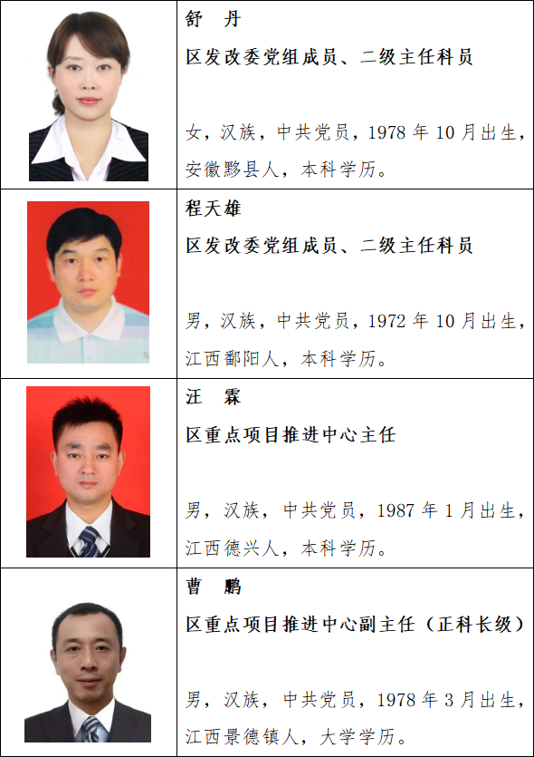 QQ20251209-104335.jpg