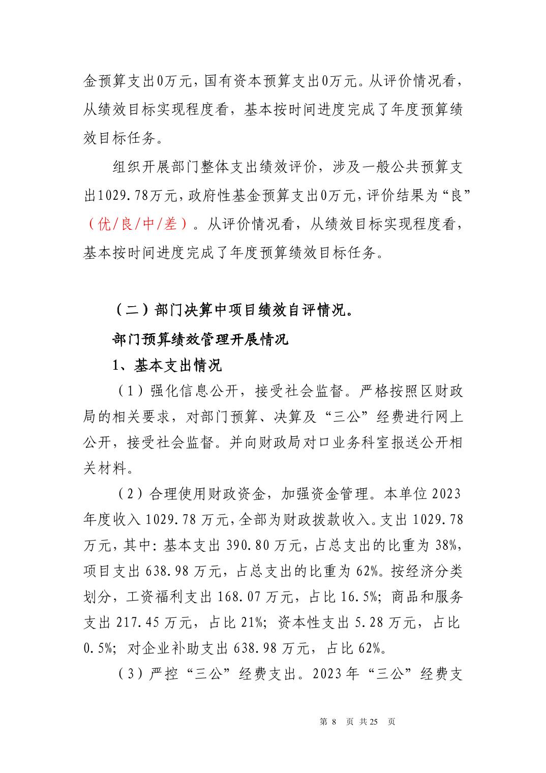 20260104a73d1e61_21.jpg