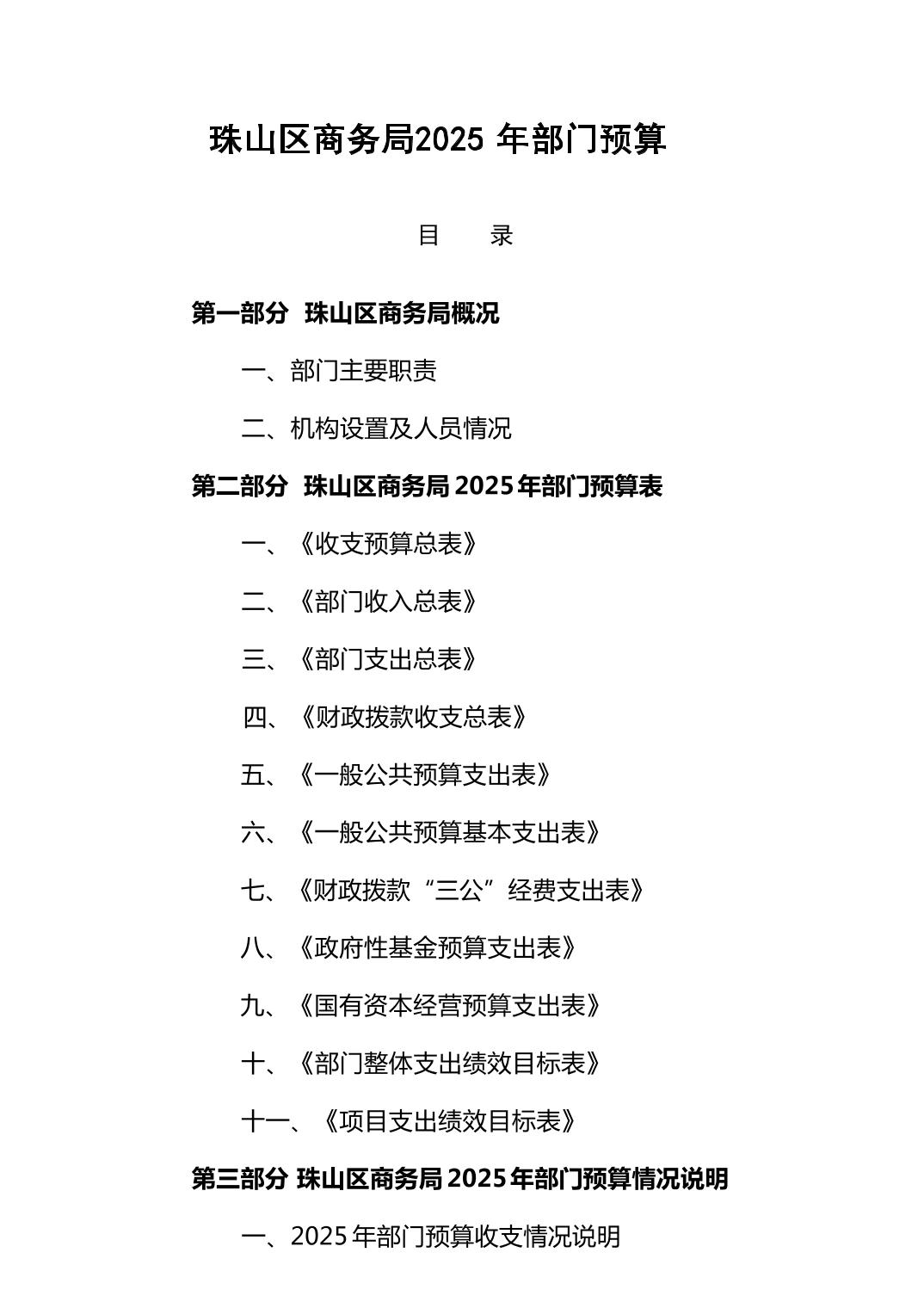 2026011449421ecc_0.jpg