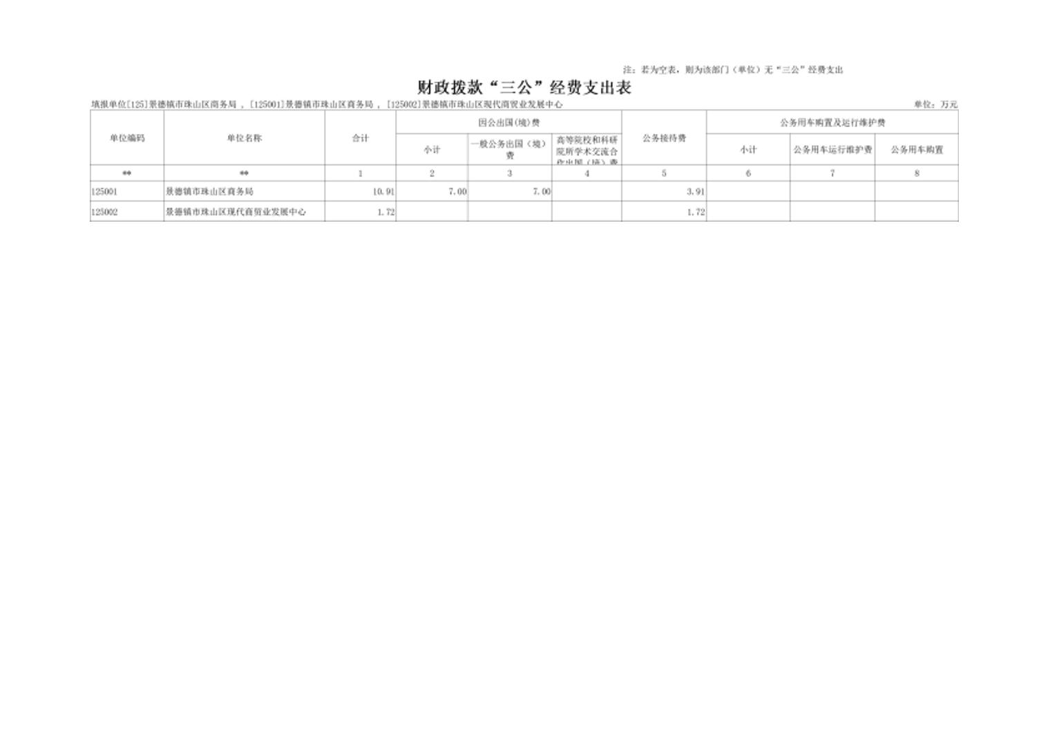 2026011449421ecc_14.jpg