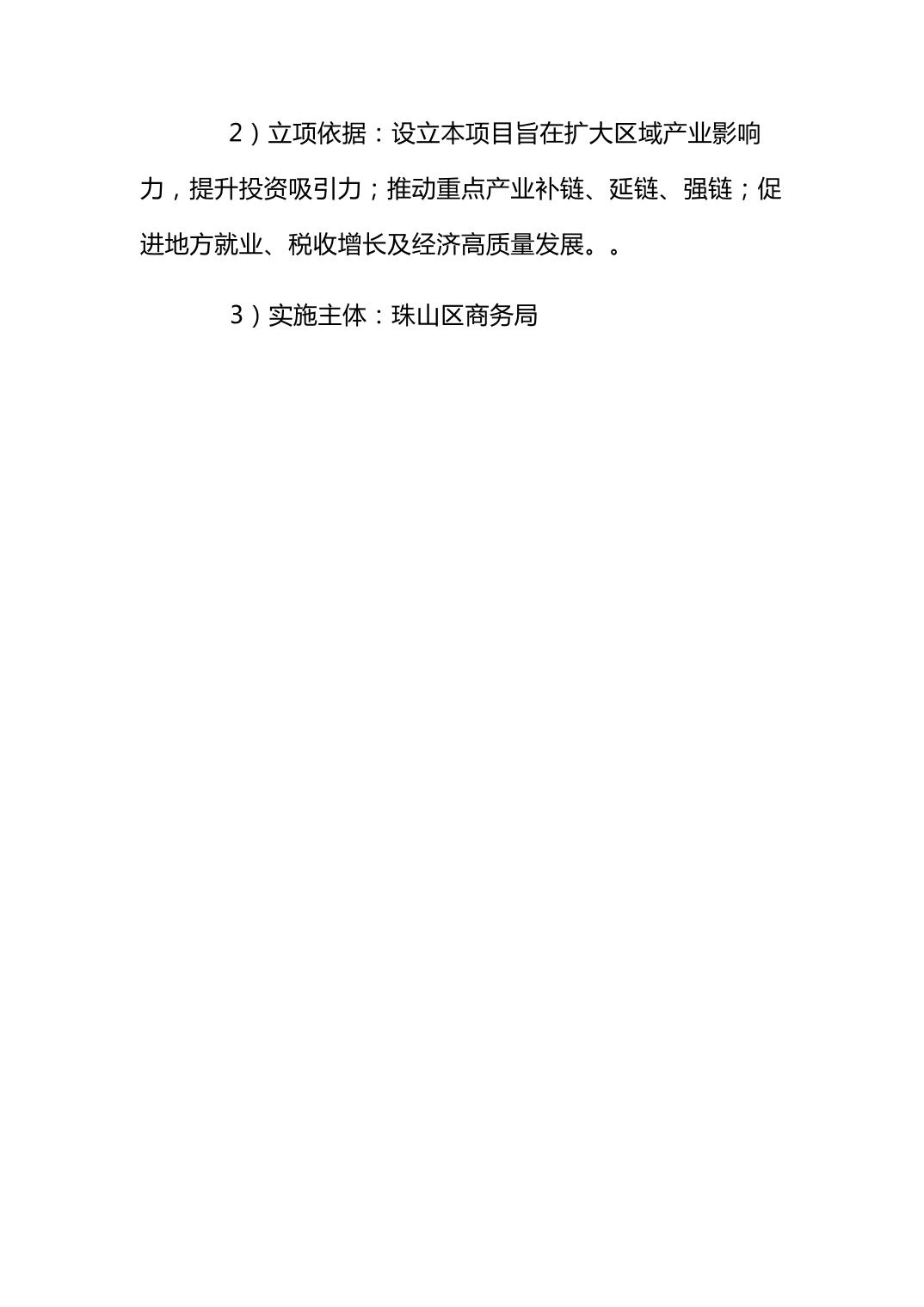 2026011449421ecc_25.jpg