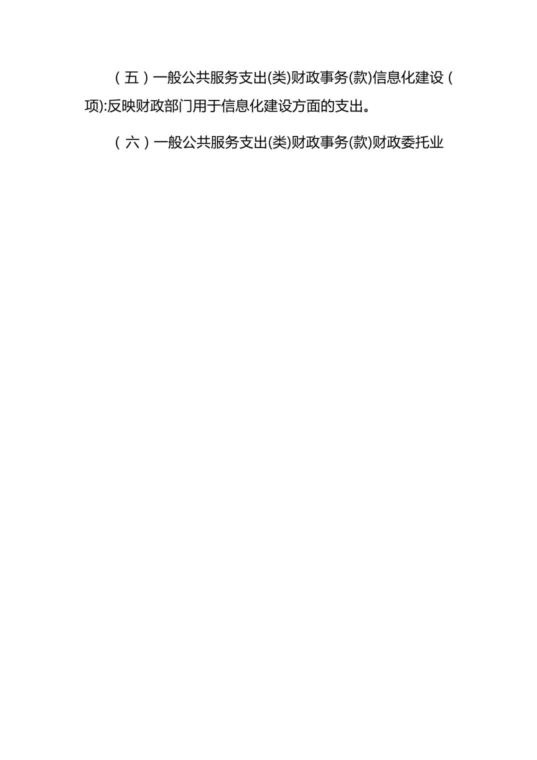 2026011449421ecc_28.jpg