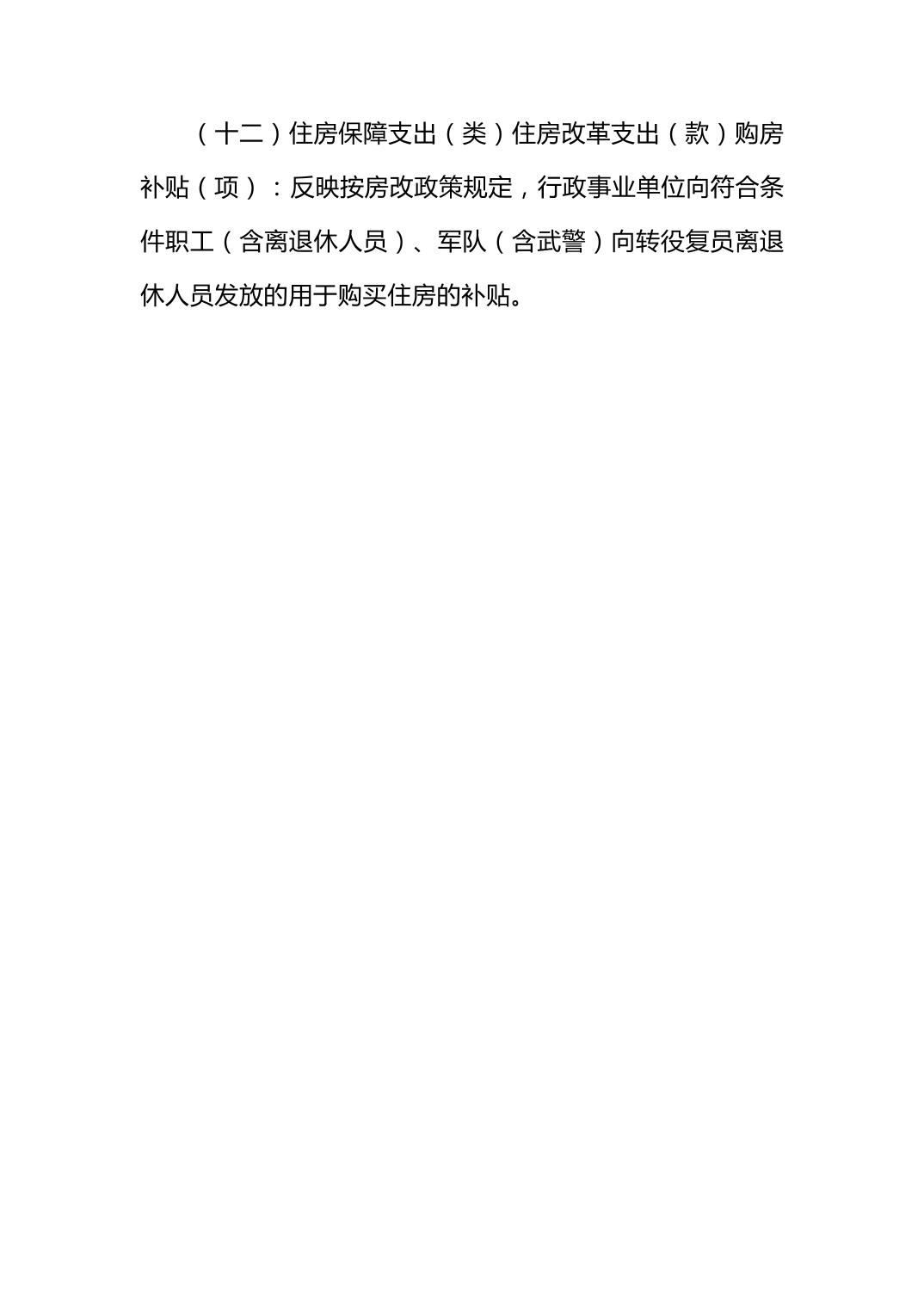 2026011449421ecc_30.jpg