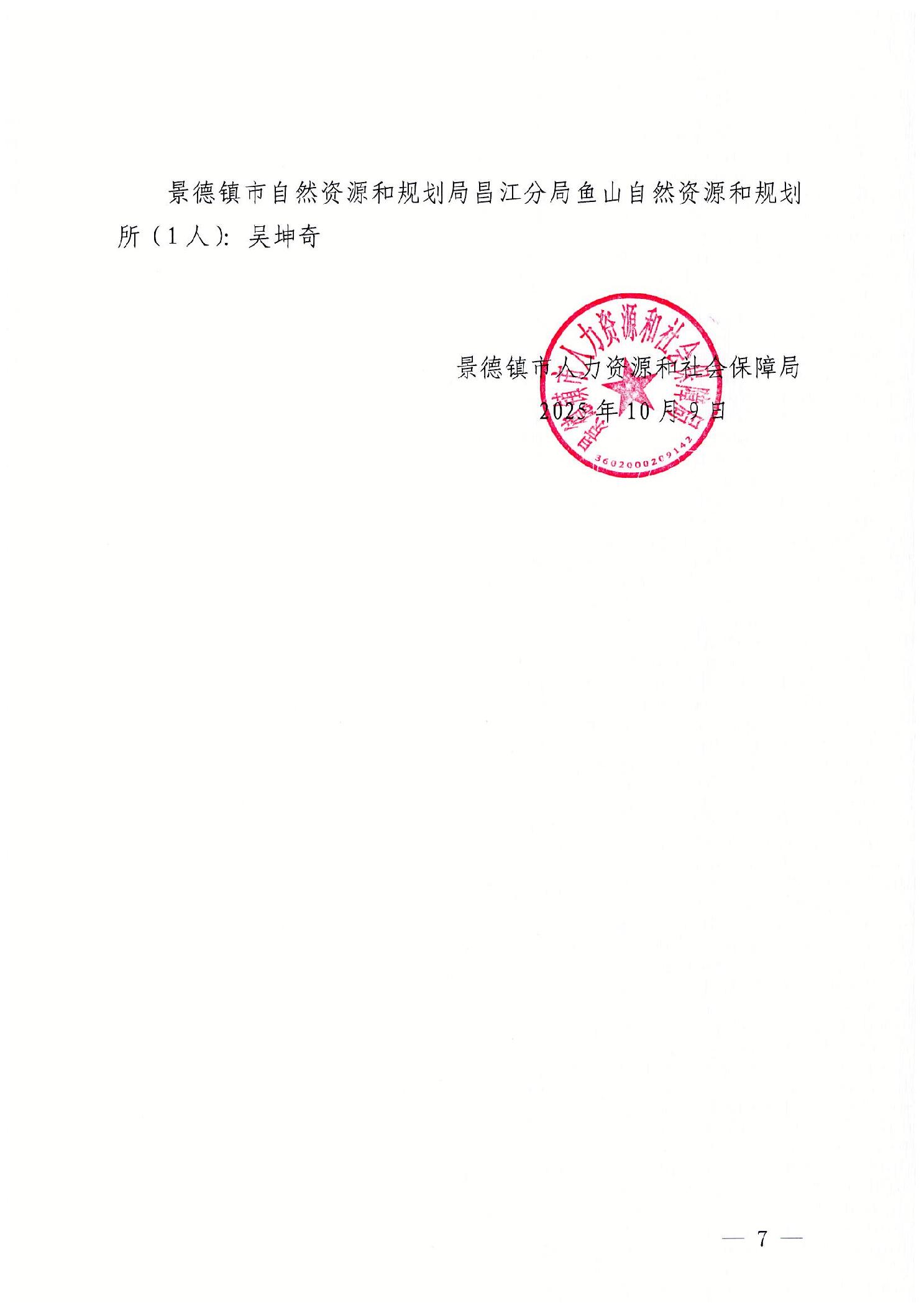 2026010475caf120_6.jpg