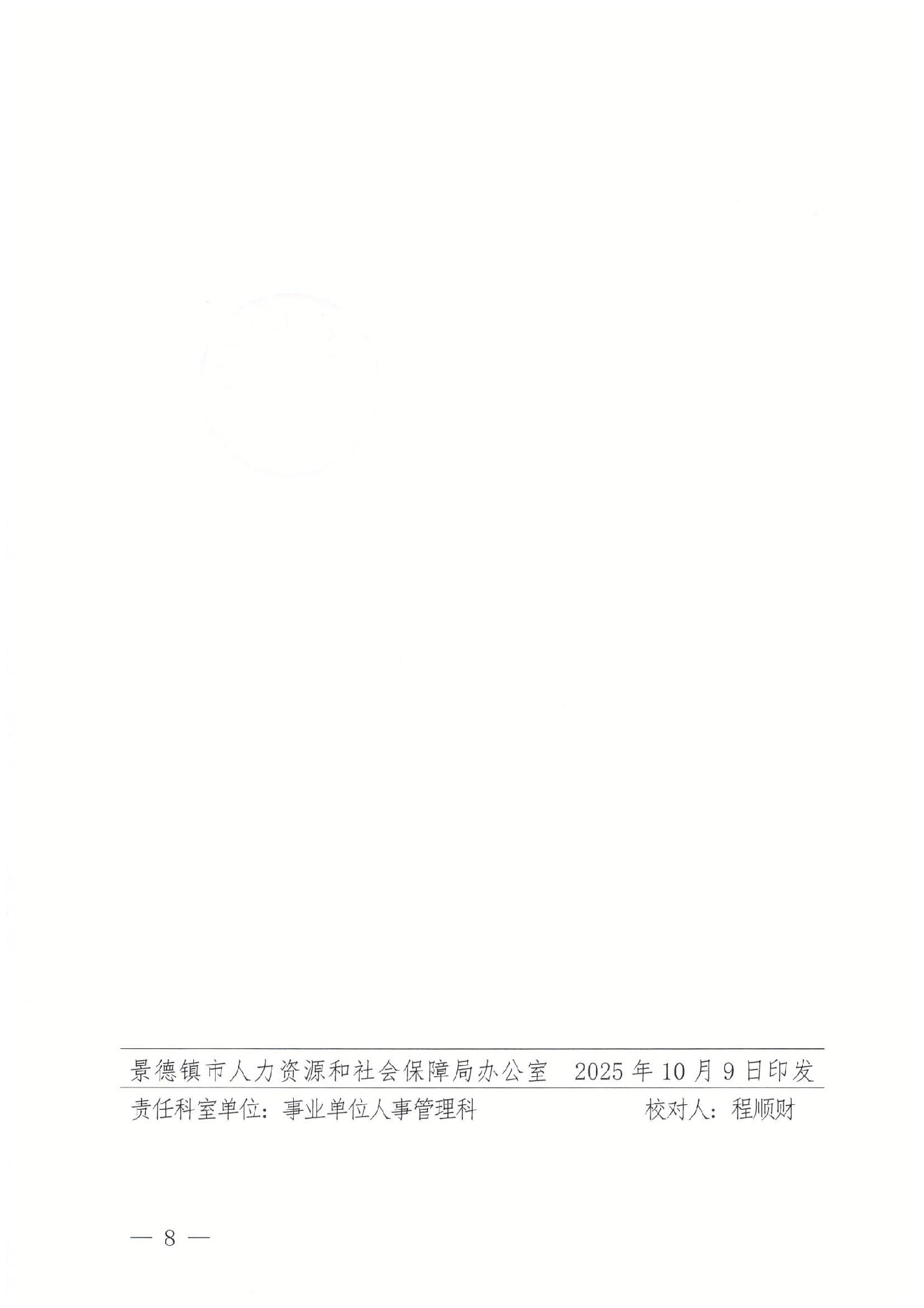 2026010475caf120_7.jpg