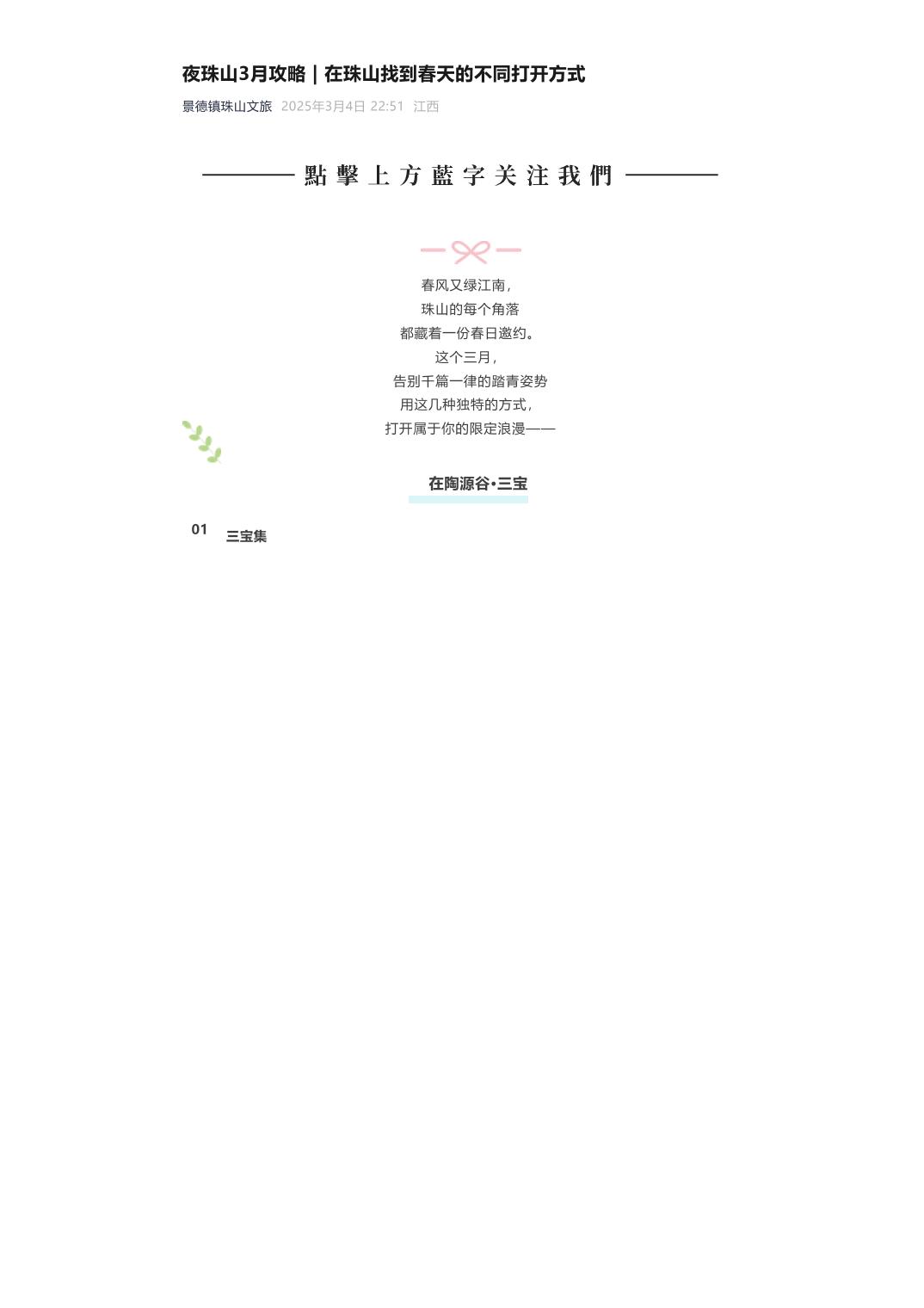 2026072216fee9c4_0.jpg
