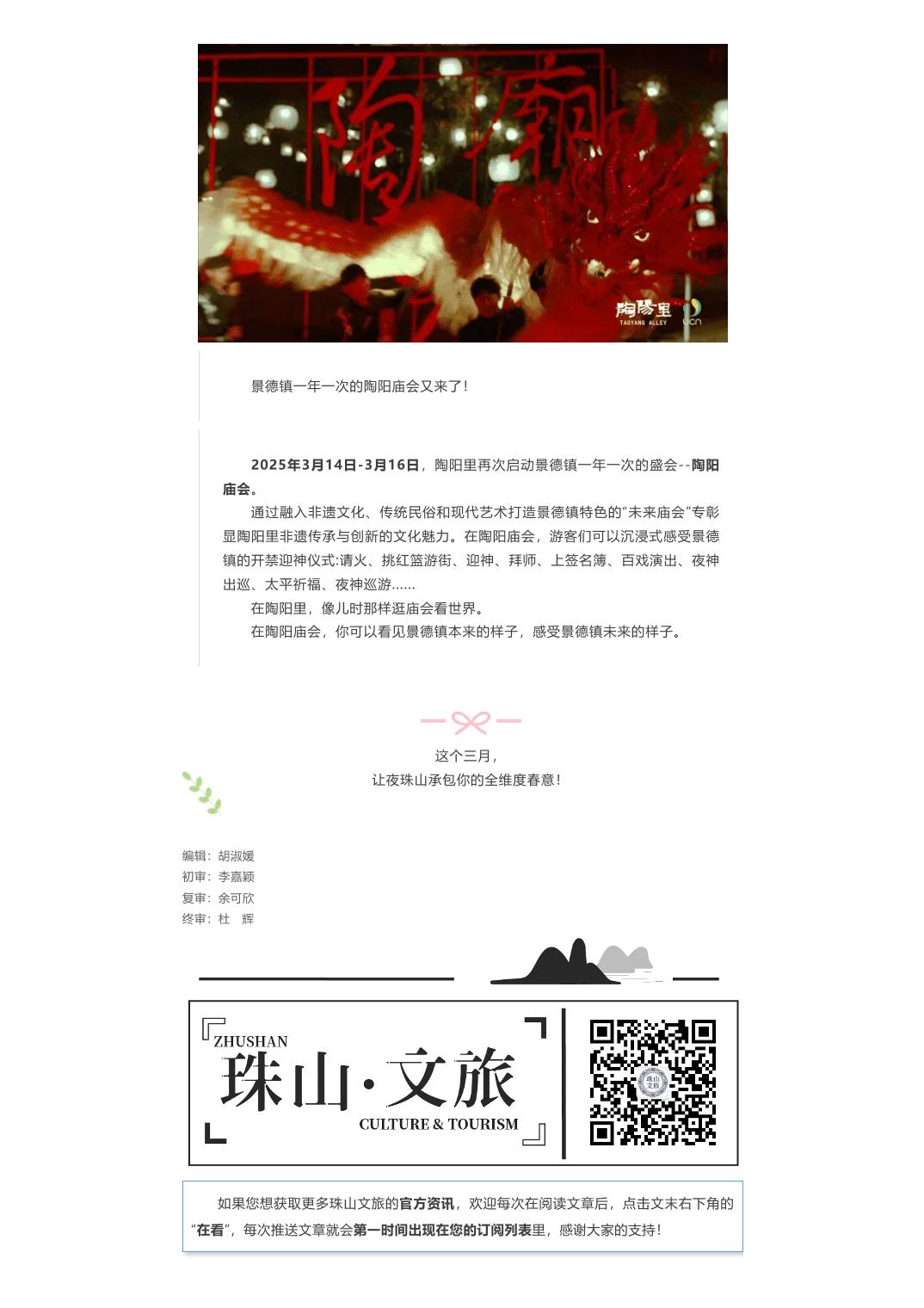 2026072216fee9c4_13.jpg
