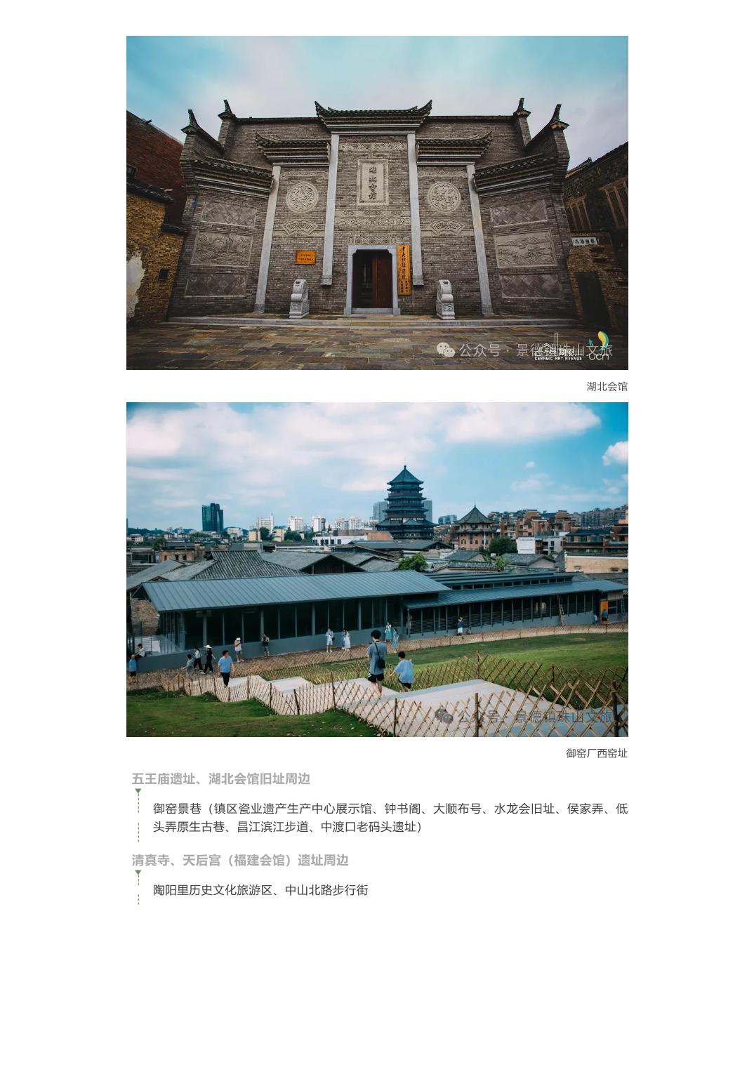 20260807f634d500_20.jpg