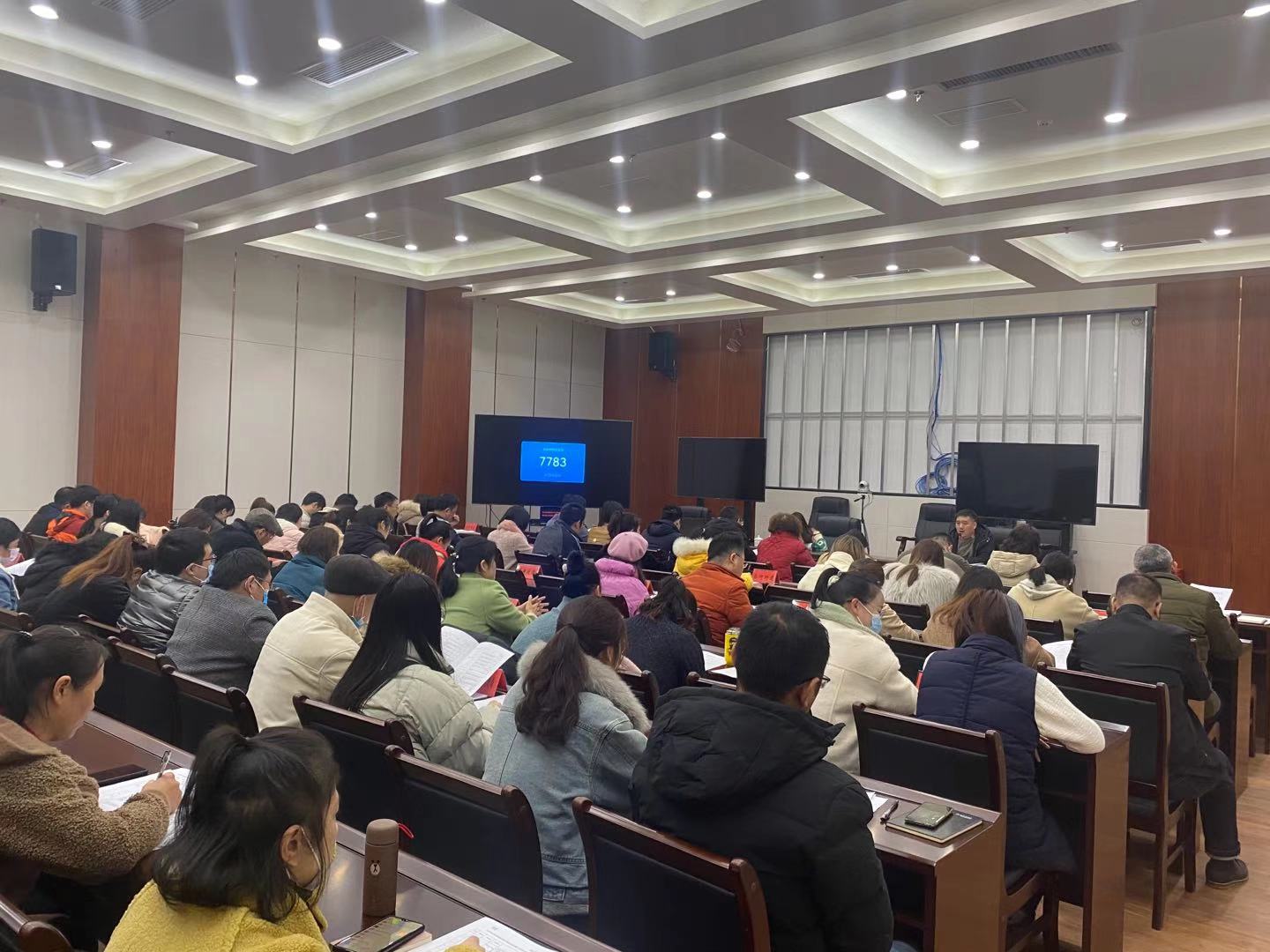 珠山区召开基层政务公开标准化规范化工作推进会暨培训会
