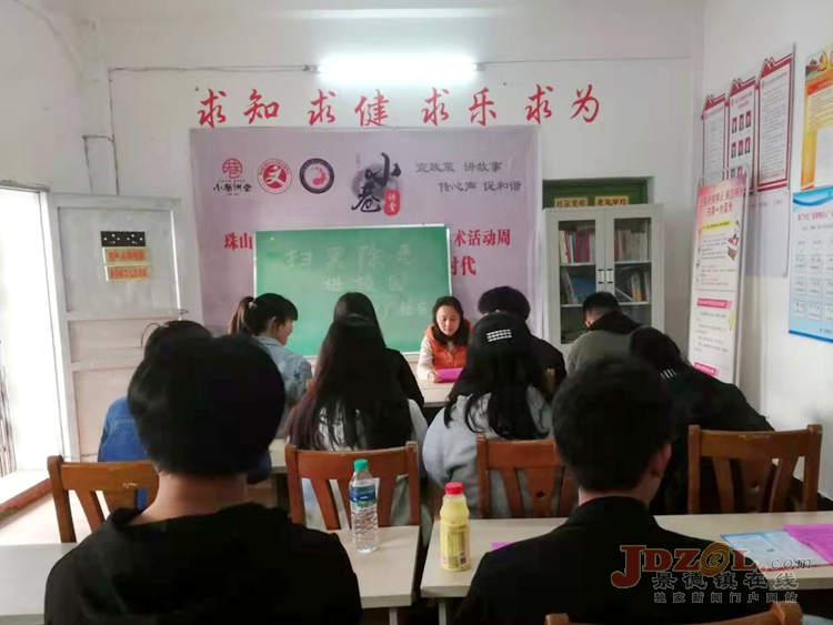 新厂社区开展扫黑除恶入校园宣传活动