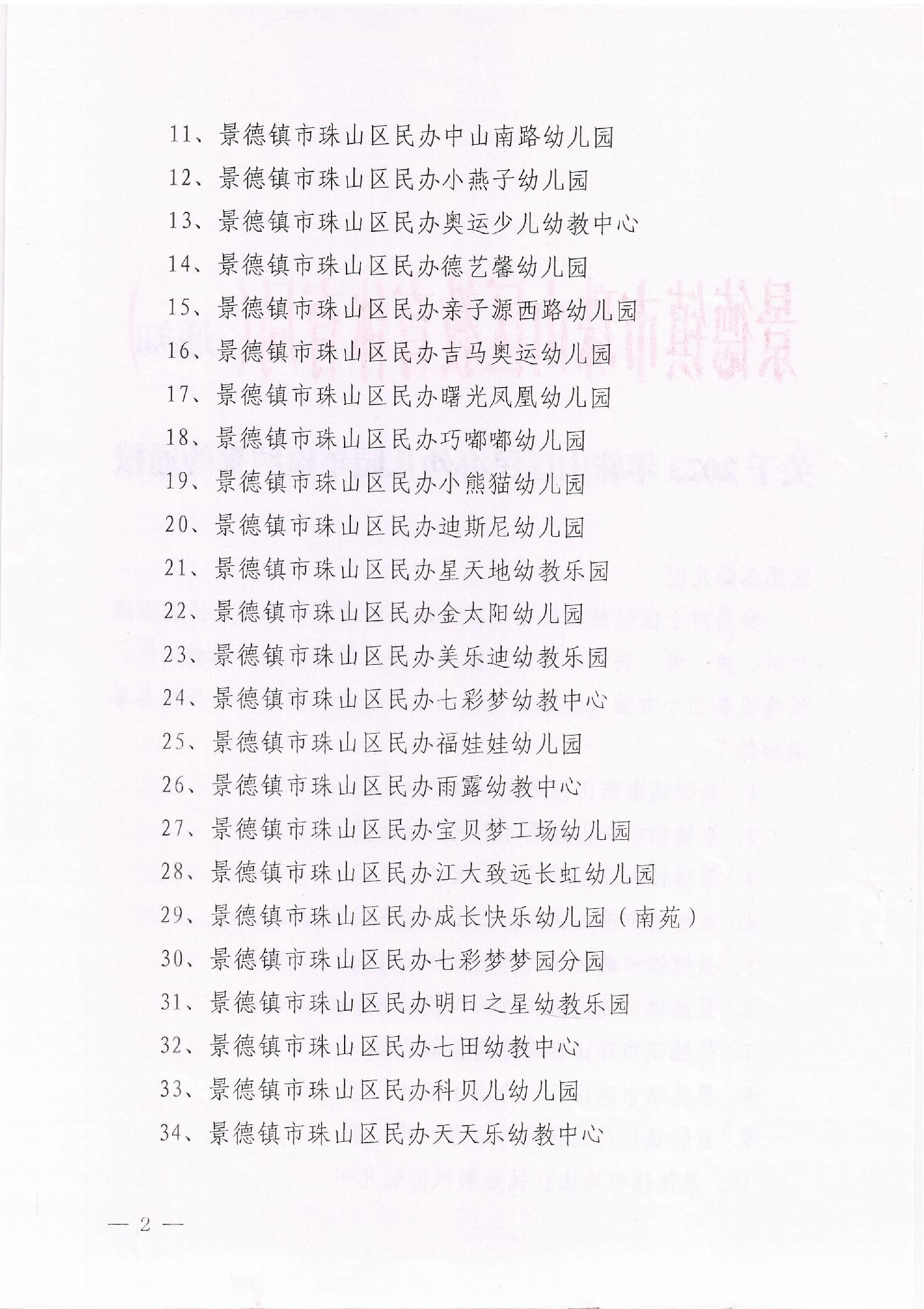 202511077e69189e_1.jpg