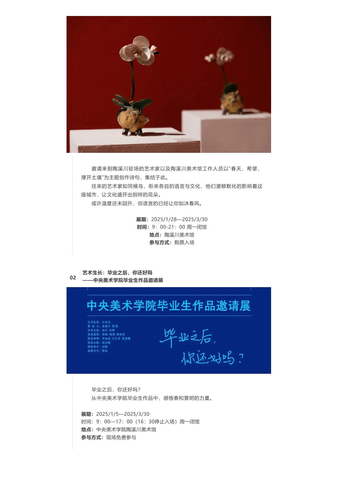 2026072216fee9c4_10.jpg