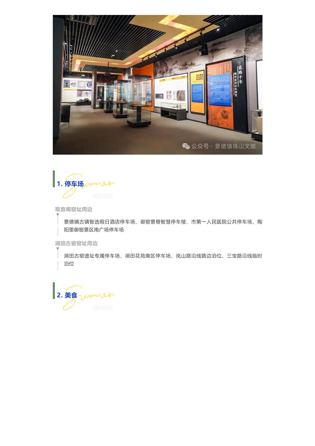 20260807f634d500_3.jpg